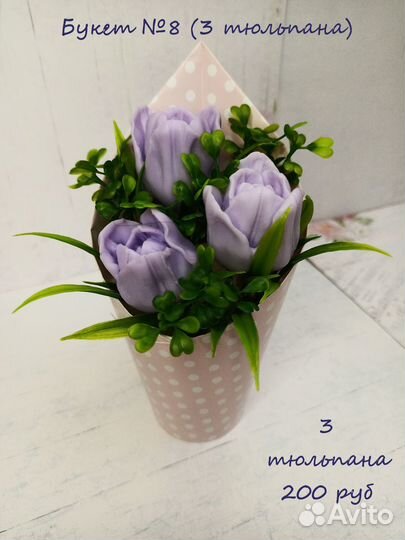 Букет цветов из мыла