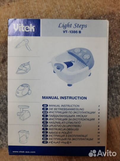 Ножной массажёр Vitek VT-1386