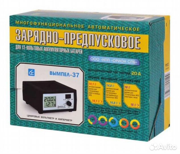 Зарядное-пусковое устройство вымпел 37 0-20А