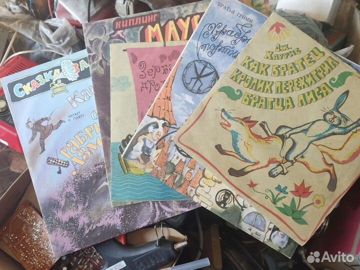 Виниловые пластинки