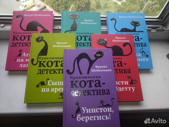 Детские книги серия