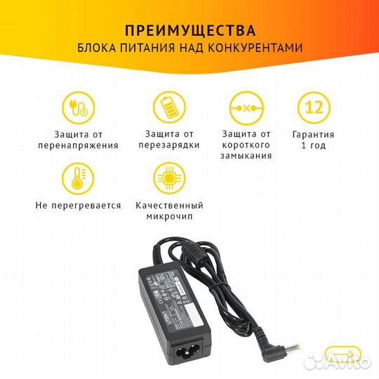 Блок питания для ноутбука Acer 19V, 2.37А, 45W 5.5