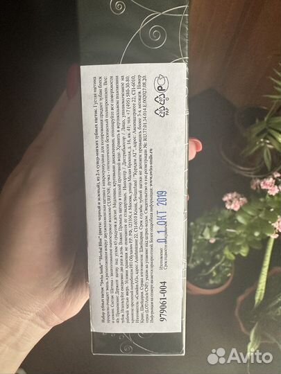 Набор зубных премиум-щеток swiss smail