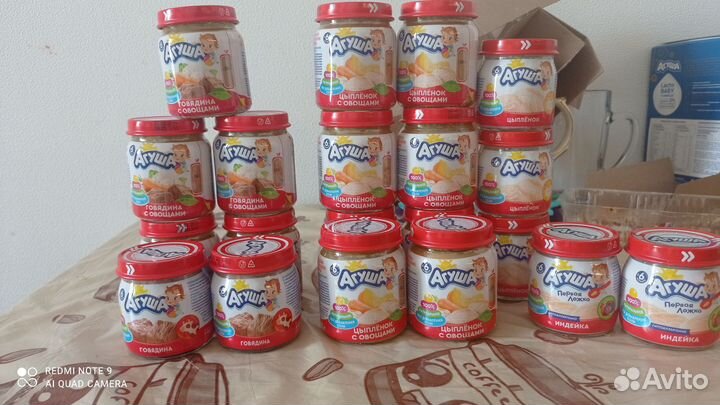 Агуша мясное пюре