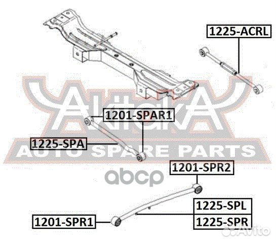 Тяга подвески продольная зад лев 1225SPL asva