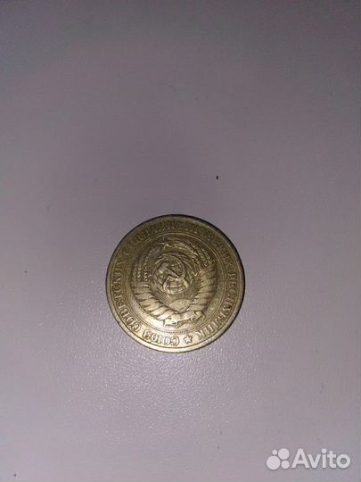 Монеты СССР