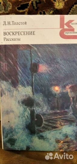 Л.Н.Толстой. Повести и рассказы
