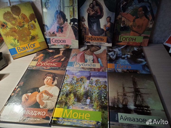 Книги серия Великие художники