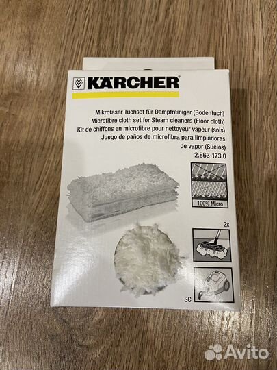 Комплект салфеток для пола