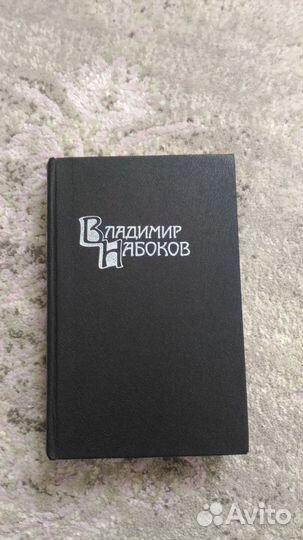 Владимир Набоков Книги