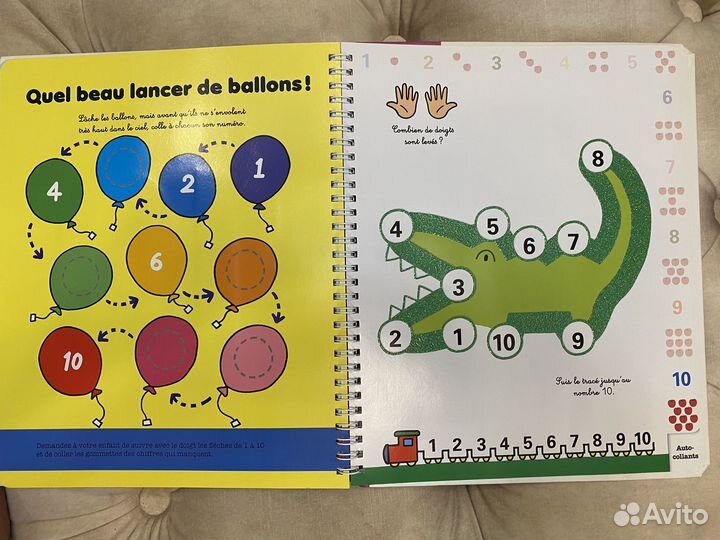 Книги для детей на французском языке