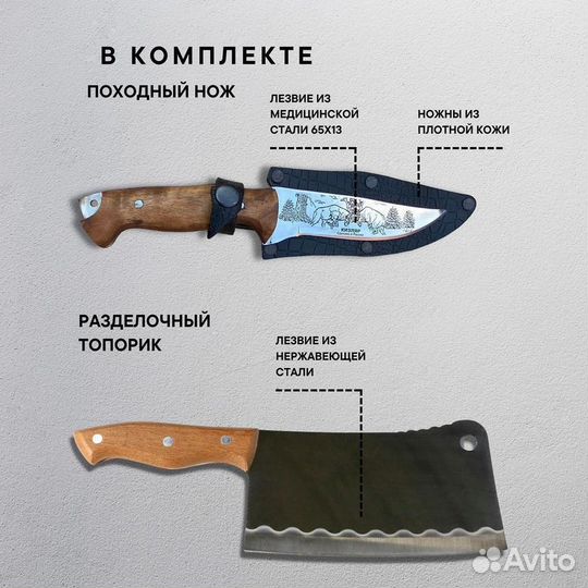 Набор шампуров охотник 2