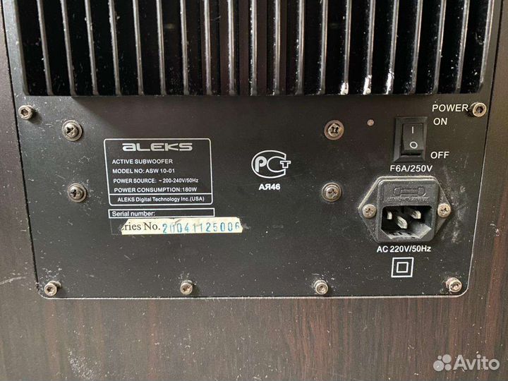 Акустика 5.1 Aleks