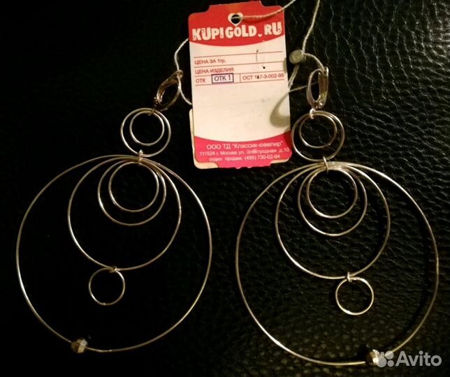 Серьги серебро 925 проба (новые)