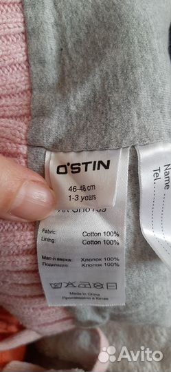 Шапка демисезонная на девочку 46-48р 1-2 года