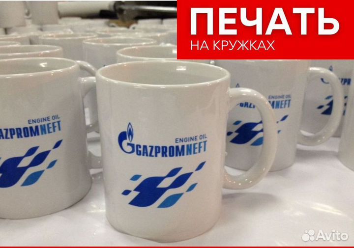 Печать на кружках