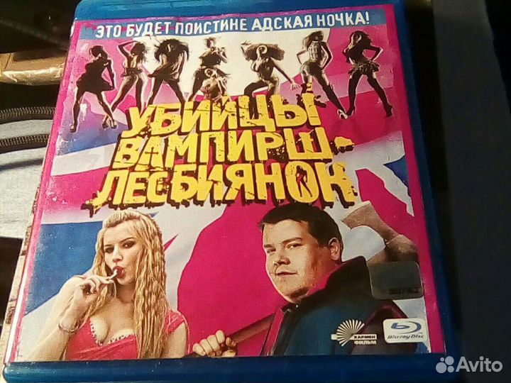 Лицензионные blu-ray диски