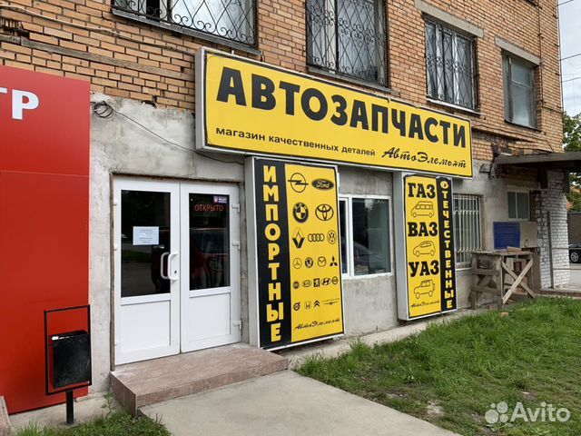 автоалл на кетчерской. магазин автозапчастей фото. автомагазин картинки. магазин автозапчастей пролетсрск. магазин автозапчастей.