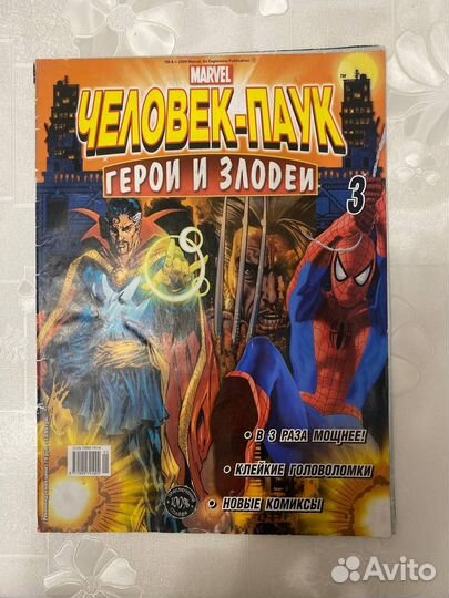 Журналы человек паук герои и злодеи