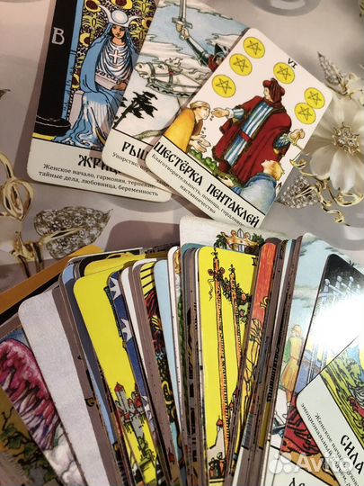 Карты taro уэйта