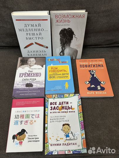 Книги взрослая литература