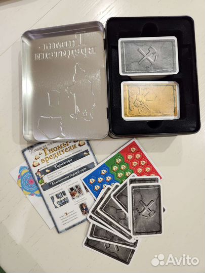 Гномы вредители