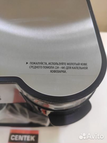 Кофеварка centek barista