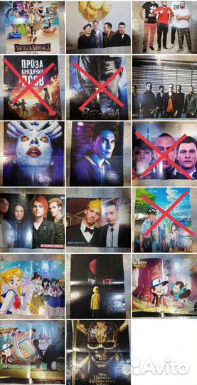 Плакаты Все Звёзды