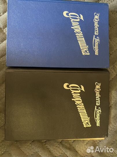 Книги разные