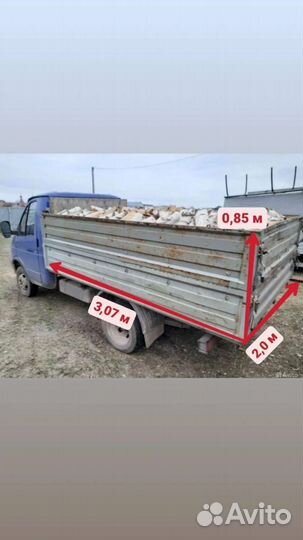 Дрова березовые