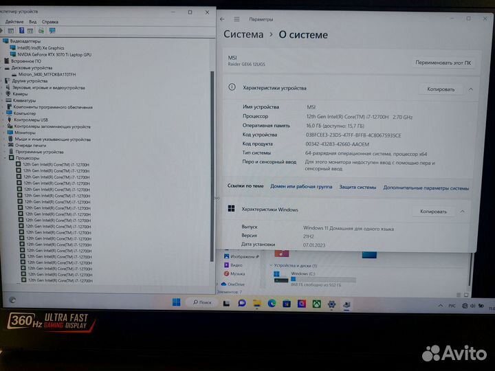MSI Raider 15.6 240Гц i7-12700H RTX3070Ti 16Гб 1Tb
