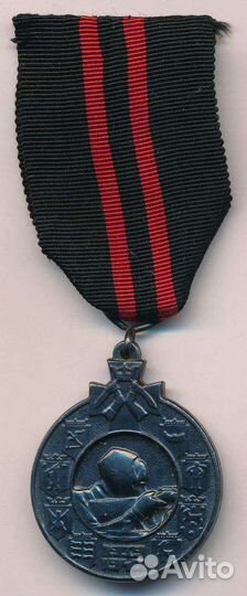 Медаль Финляндия зимняя компания 1939-40