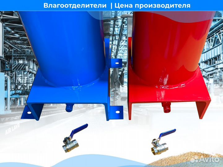 Влагоотделитель для пескоструйного аппарата