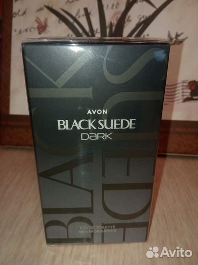 Гель для душа