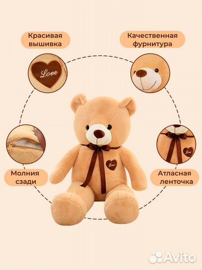 Плюшевый Медведь. Нестор