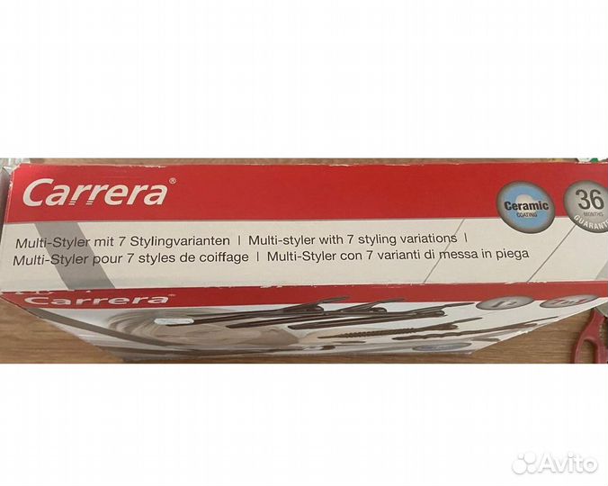 Мультистайлер 7 предметов Керамика Фирма 