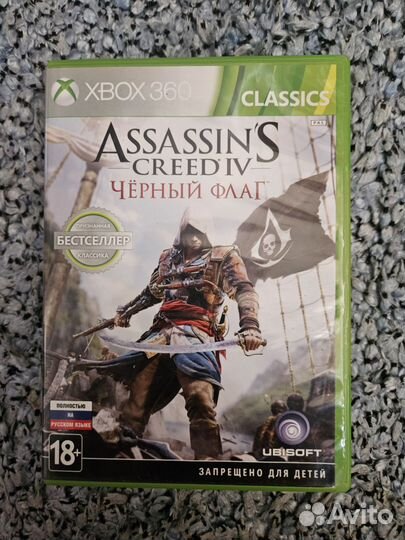 Диски на xbox 360 лицензия