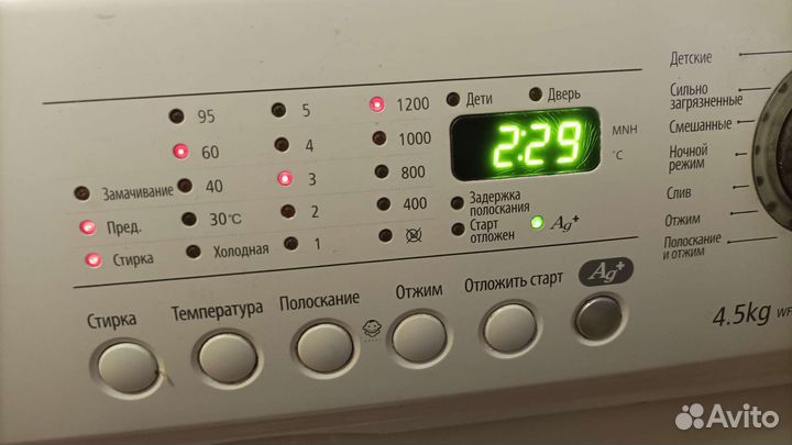 Стиральная машина samsung бу 4,5кг