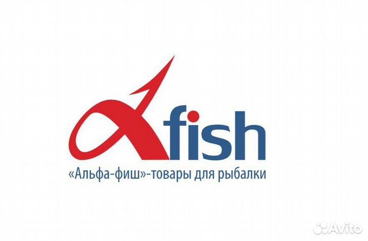 Продавец-консультант рыболовных товаров