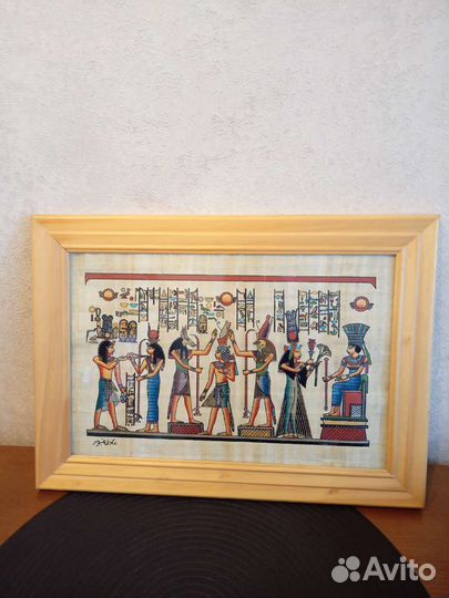 Папирус из Египта