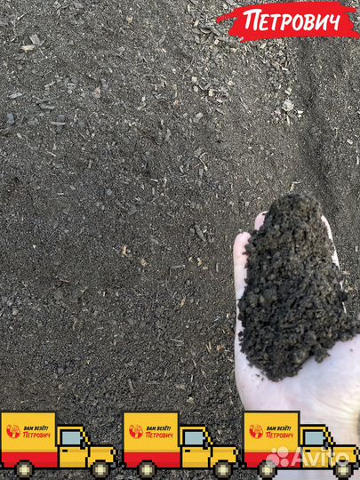 Грунт сеянный