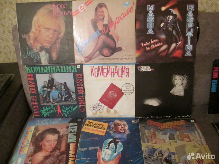 Виниловые пластинки