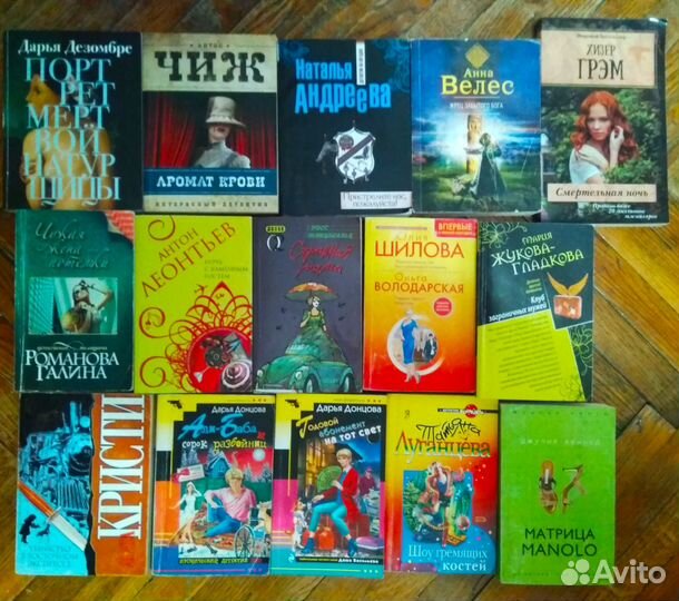 Любовные романы шарм, детективы разные, Донцова