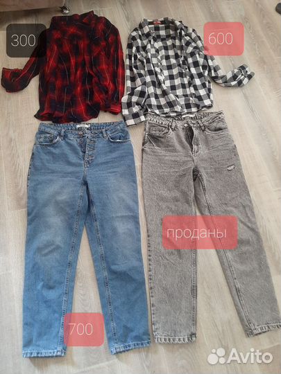 Джинсы рубашки 46 р
