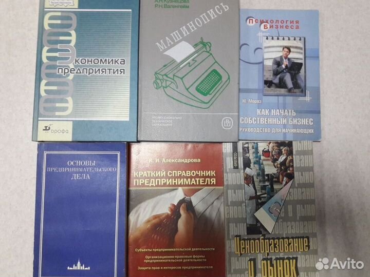 Справочники по менеджменту, экономике, дизайну