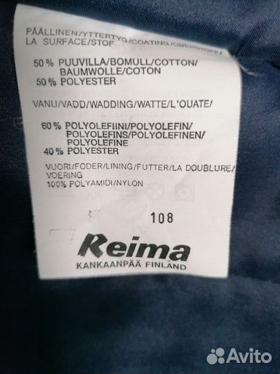 Пальто мужское финляндия р. 54-56