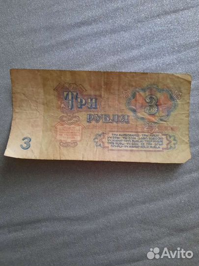 Рубли и монеты СССР