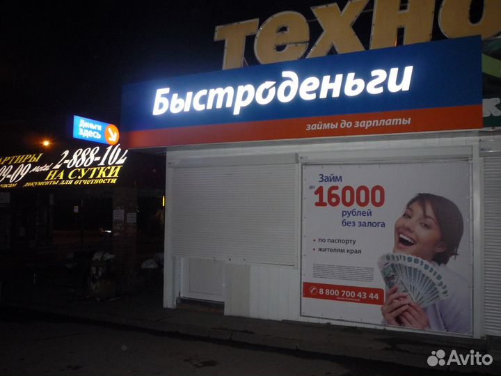 Плоттерная резка. Наружная реклама