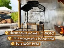 Кованый мангал с крышей / Рассрочка 0 проц