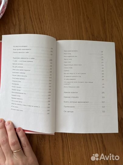 Книга Ольга Примаченко 